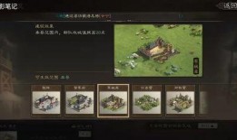 三国志战略版最新爆料更新,神秘势力崛起，战局风云再起！