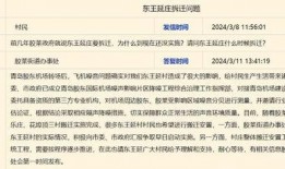 胶州最新爆料消息今天,揭秘今日热点事件背后的真相