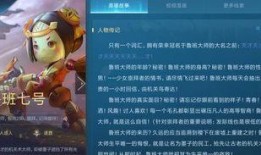 王者官方最新爆料七周年,揭秘王者荣耀七周年官方最新爆料