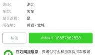 毕节爆料电话查询最新,揭秘事件真相，守护市民权益
