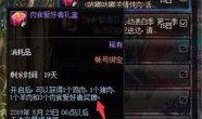 熔岩活动最新爆料攻略图,揭秘最新熔岩活动攻略图全解析