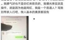 骚白最新爆料新闻网下载,揭秘新闻网下载背后的秘密与真相”