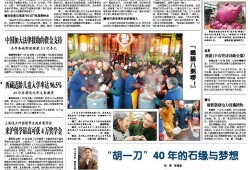 绵阳新闻线索爆料事件最新,最新爆料事件引发社会关注