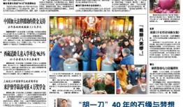 绵阳新闻线索爆料事件最新,最新爆料事件引发社会关注