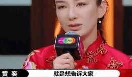 黄奕最新爆料送上热搜榜,热搜榜风云再起！
