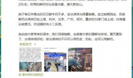深圳网友王先生最新爆料,揭秘最新热点事件内幕