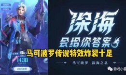 王者官方最新爆料七周年,揭秘王者荣耀七周年官方最新爆料