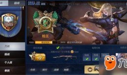 枪神最新爆料,神秘武器亮相，战场格局再起风云