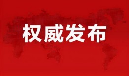 骆嘉昀同行爆料最新消息,最新消息揭秘幕后真相