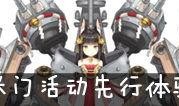 长门最新爆料事件视频,揭秘事件背后惊人真相