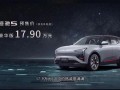 新赛季汽车爆料最新消息,颠覆性设计、尖端科技，未来出行新篇章即将开启