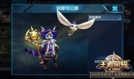 王者新皮肤爆料最新6月新皮肤,六大英雄华丽登场