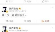 娱乐最新爆料微博,揭秘明星幕后故事，独家揭秘幕后真相！”